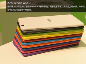 魅藍小米爭奇斗艷 多色科技產品大盤點