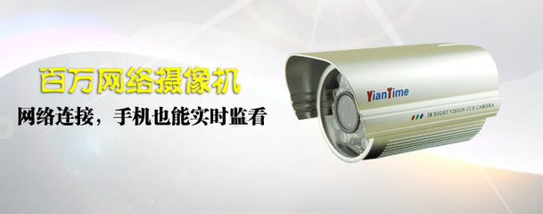 【130萬網(wǎng)絡(luò)紅外監(jiān)控?cái)z像頭 POE網(wǎng)絡(luò)監(jiān)控?cái)z像機(jī) 深圳廠家供應(yīng)】價(jià)格,廠家,圖片,監(jiān)控?cái)z像機(jī)/攝像頭,深圳市華文瀚聲科技-