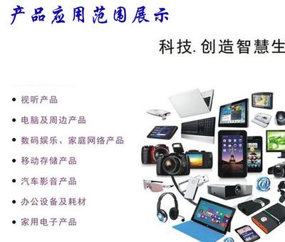 KCM9860A 新一代網絡控制模塊的技術特性與應用前景